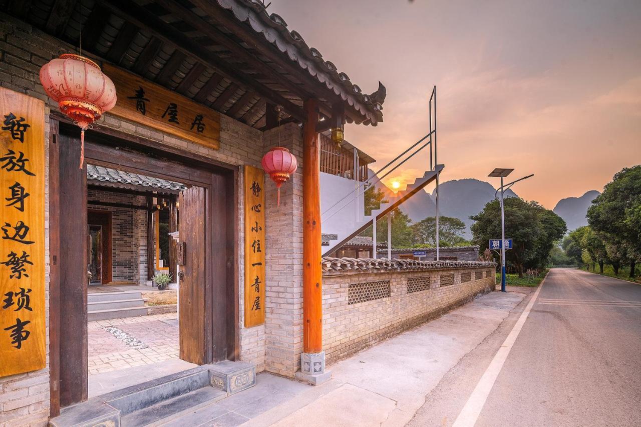 Tea Rhythm House Yangshuo Villa Ngoại thất bức ảnh